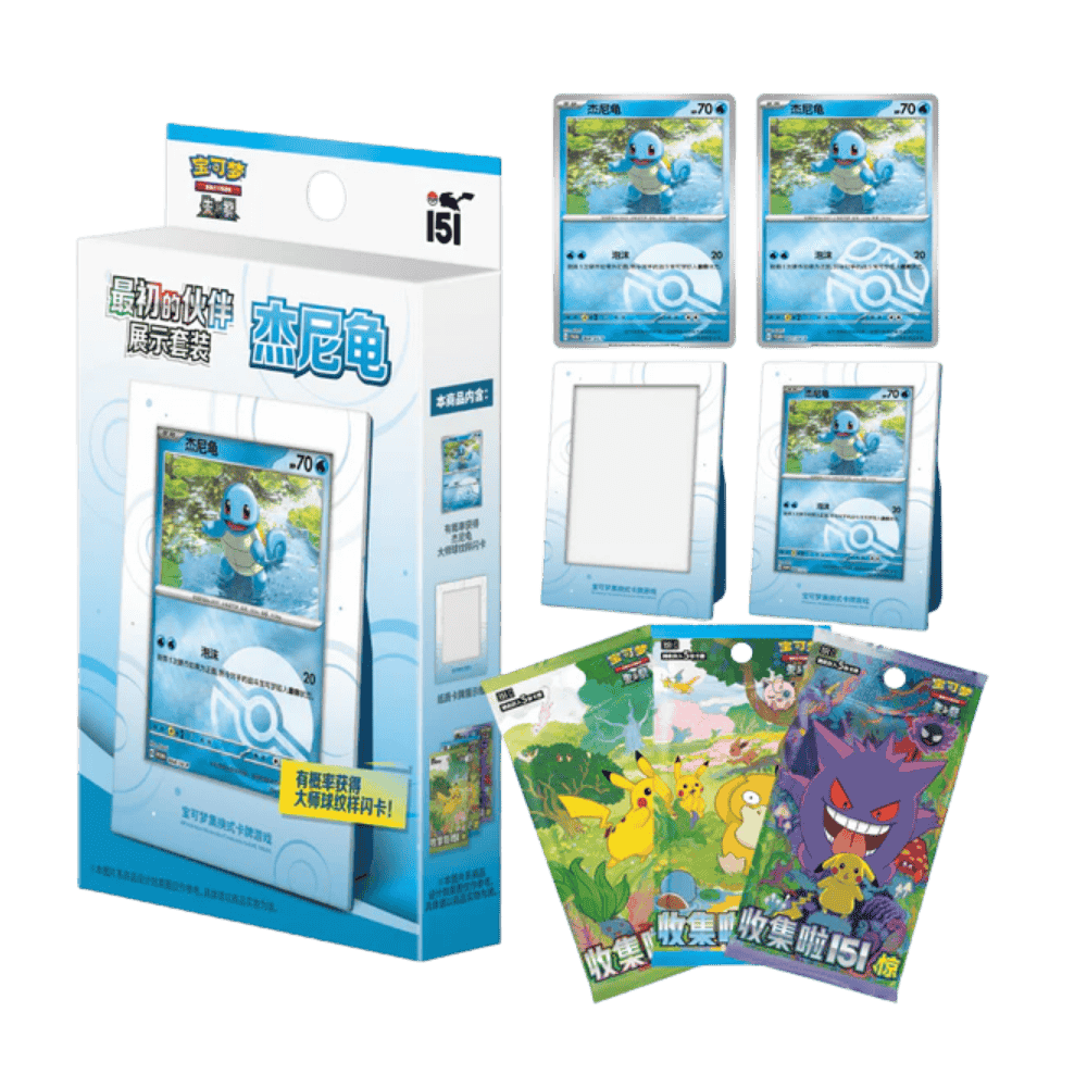 POKÉMON - 151 INITIAL PARTNER DISPLAY SET SQUIRTLE (CSV) - CINESE - SEALED BOX
