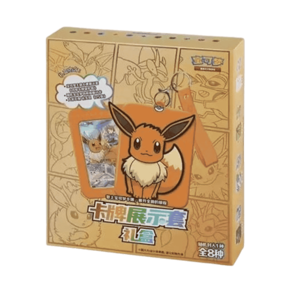 POKÉMON - WAVE 1 EEVEE GIFT BOX (CSG) - CINESE - SEALED BOX