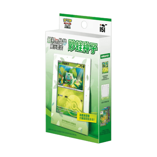POKÉMON - 151 INITIAL PARTNER DISPLAY SET BULBASAUR (CSV) - CINESE - SEALED BOX
