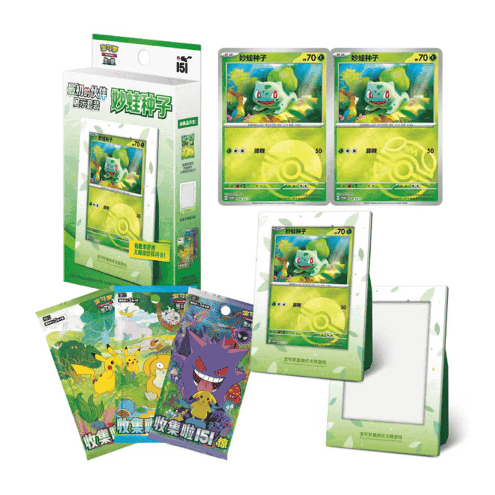 POKÉMON - 151 INITIAL PARTNER DISPLAY SET BULBASAUR (CSV) - CINESE - SEALED BOX