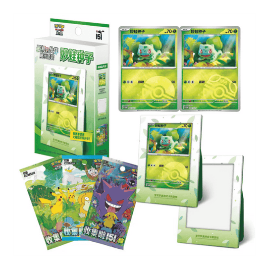 POKÉMON - 151 INITIAL PARTNER DISPLAY SET BULBASAUR (CSV) - CINESE - SEALED BOX