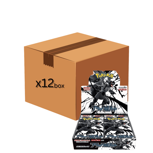 POKÉMON - BLACK BOLT [SV11B] - GIAPPONESE - 20 BUSTINE