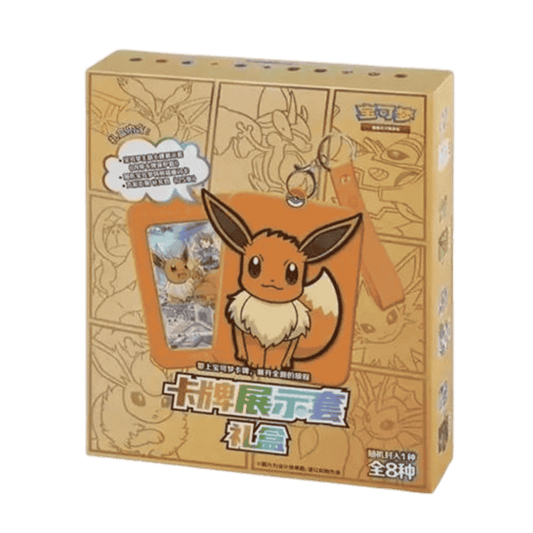 POKÉMON - WAVE 1 EEVEE GIFT BOX (CSG) - CINESE - SEALED BOX