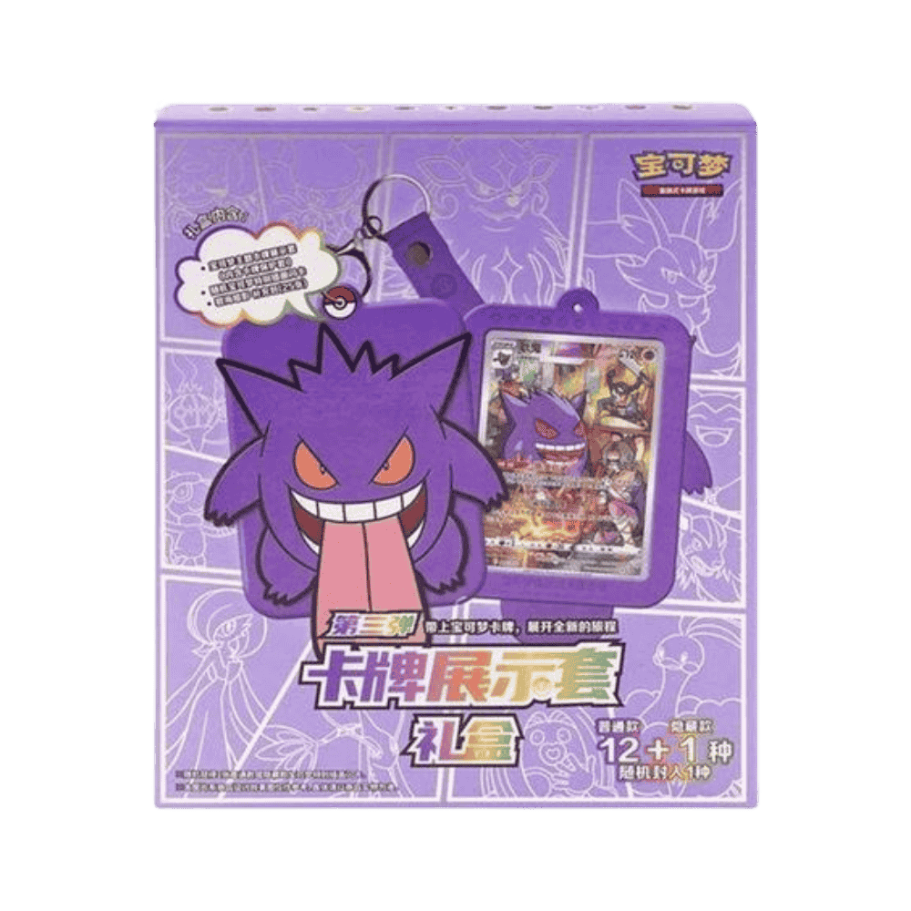 POKÉMON - WAVE 3 GENGAR GIFT BOX (CSU) - CINESE - SEALED BOX