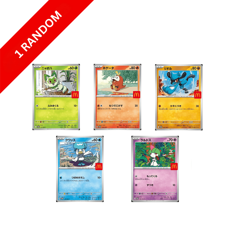 POKÉMON - PIKACHU MC DONALD'S PROMO PACK 2025 - GIAPPONESE - 2 CARTE
