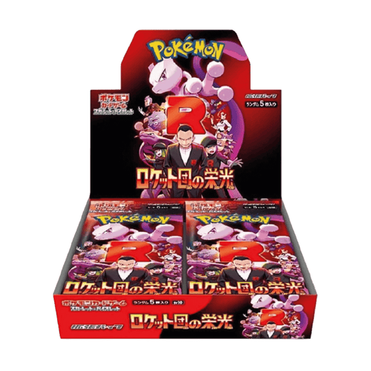POKÉMON - THE GLORY OF TEAM ROCKET [SV10] - GIAPPONESE - 30 BUSTINE