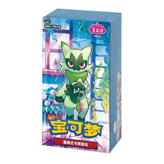 POKÉMON - GEM PACK VOL.5 (CBB5C) - CINESE - 15 BUSTINE